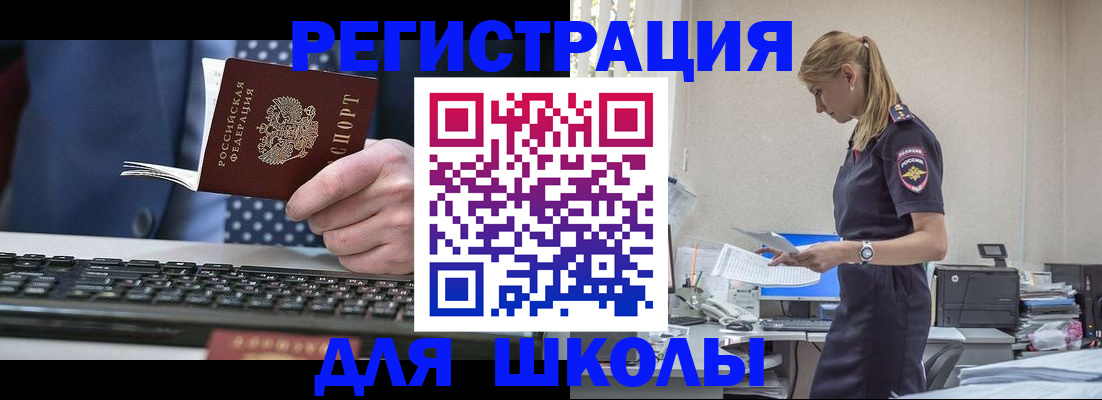 прописка гарантия в Дятьково