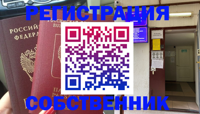 прописка для кредита в Дятьково